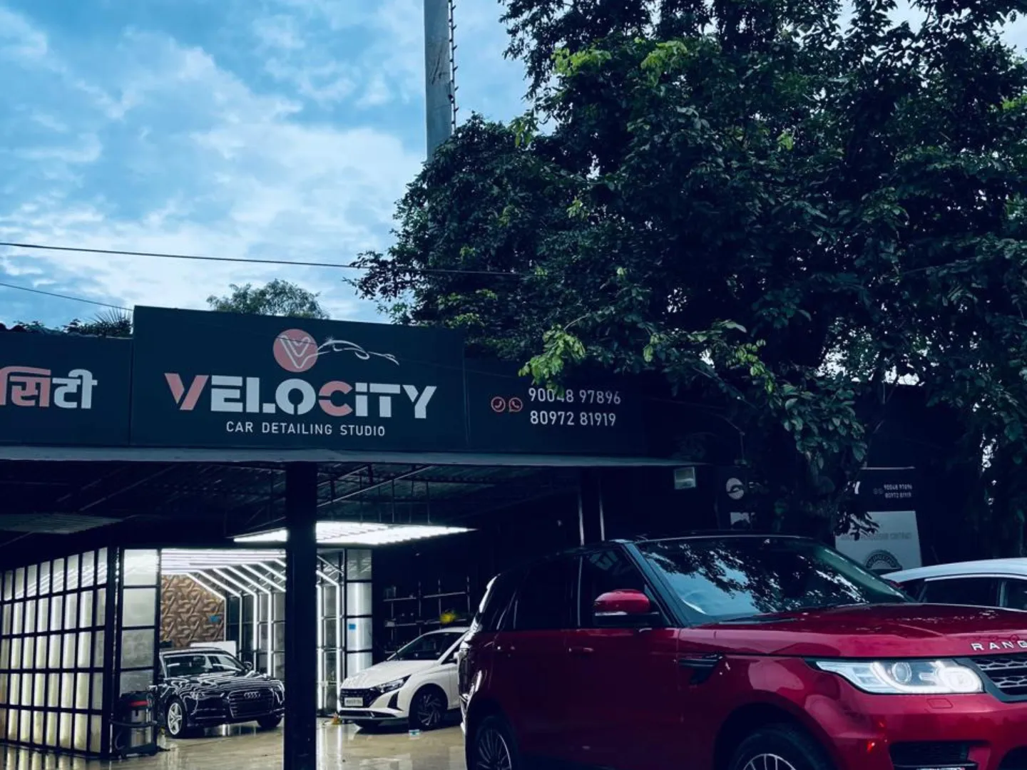 velocity entrance